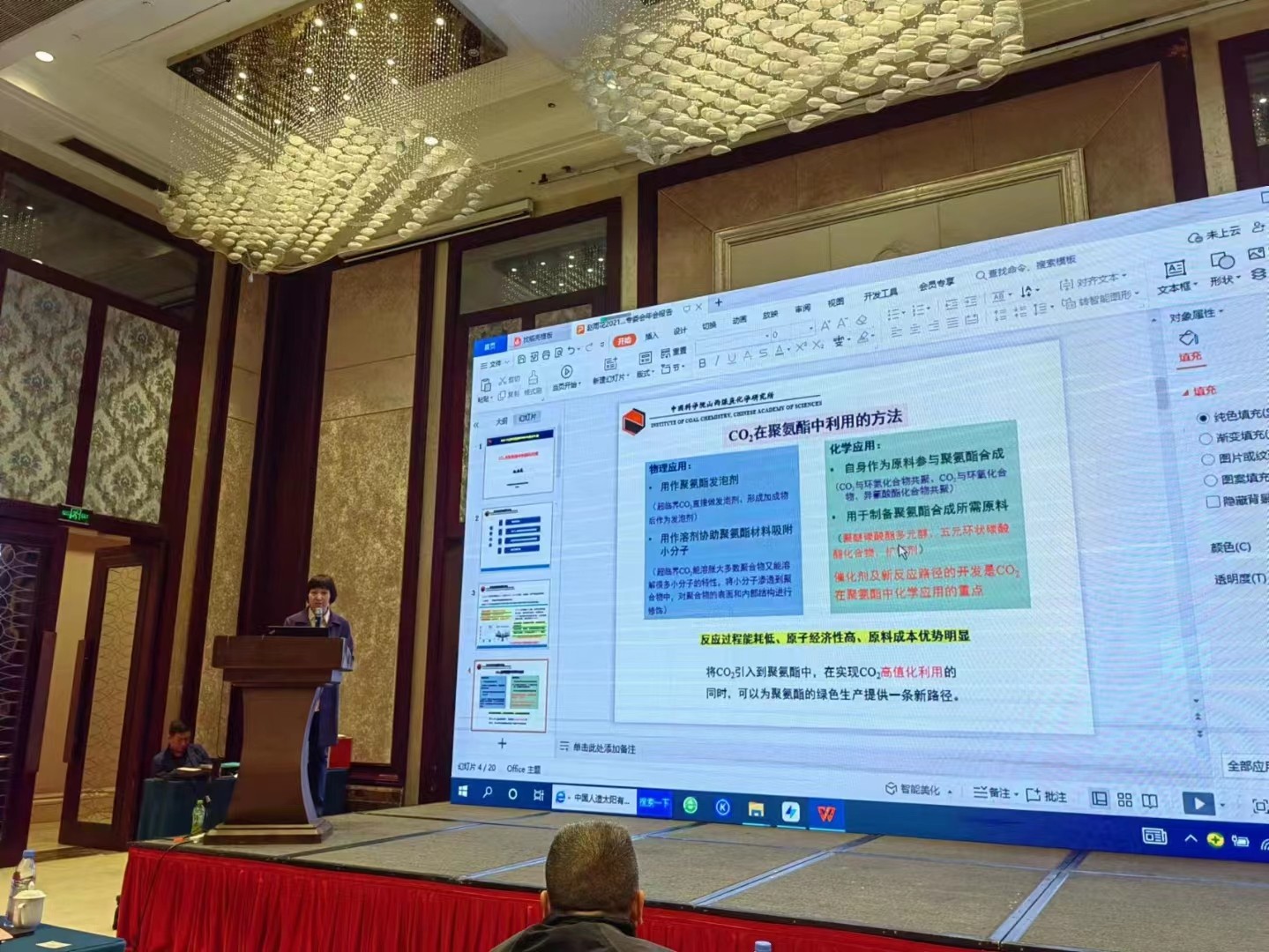 新澳门马料大全